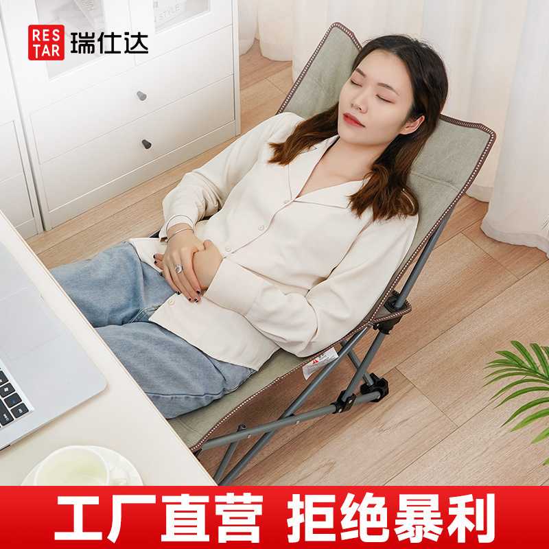 瑞仕达（Restar）办公室午休折叠床单人户外午睡躺椅简易便携陪护