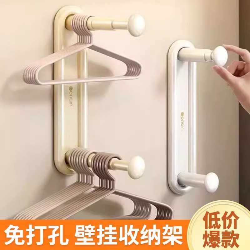 衣架收纳神器家用阳台放挂衣架墙上壁挂挂杆整理架晾衣架置物珑放