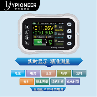 KH-F高精度库仑计电动车锂电池电量显示通讯容量专业检测仪表房车