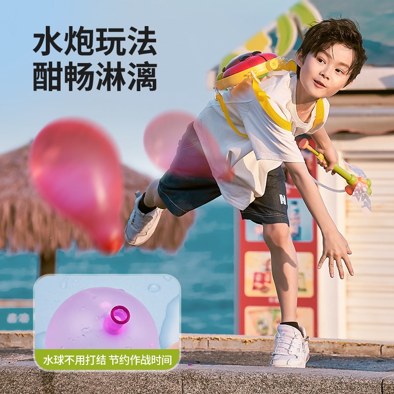儿童水枪玩具可注水气球男孩夏季沙滩玩戏水喷水枪户外打水仗神器