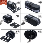 比凡无框玻璃门锁免开孔商铺门办公室插销地锁黑色单双开门锁通用