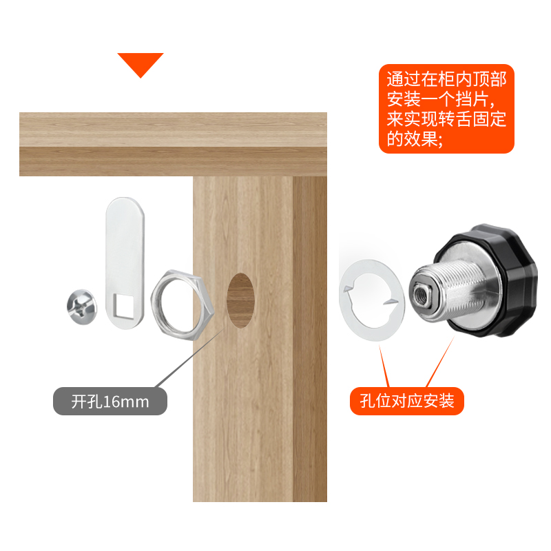 储物柜密码信箱锁单双门锁通用文件柜家具密码转舌锁更衣柜抽屉锁