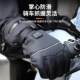冬季 充电加热手套送外卖员专用防风 加厚加绒保暖手套防水防寒新款