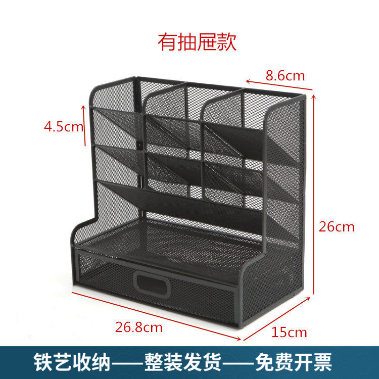 办公桌面铁艺简约创意笔筒文具收纳架画室彩笔画笔盒化妆刷整理框,文具电教/文化用品/商务用品,笔筒,淘宝优惠券,粉丝福利购,淘宝优惠卷