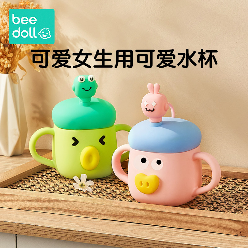 牛奶杯儿童带刻度防摔吸管杯喝泡奶粉杯子家用可加热宝宝玻璃水杯,餐饮具,奶杯/牛奶杯,淘宝优惠券,粉丝福利购,淘宝优惠卷