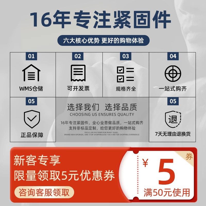 整盒12.9级高强度沉头内六角螺丝钉平头六角螺栓螺钉M6M8M10M120,五金/工具,螺栓,淘宝优惠券,粉丝福利购,淘宝优惠卷