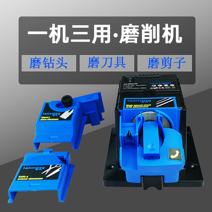磨钻头机神器工具角度固定器磨刃修复机型夹具配件磨刀机砂轮