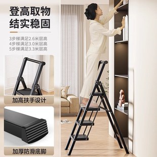 梯子家用折叠伸缩室内多功能加厚人字梯四五步便携安全爬梯小楼梯