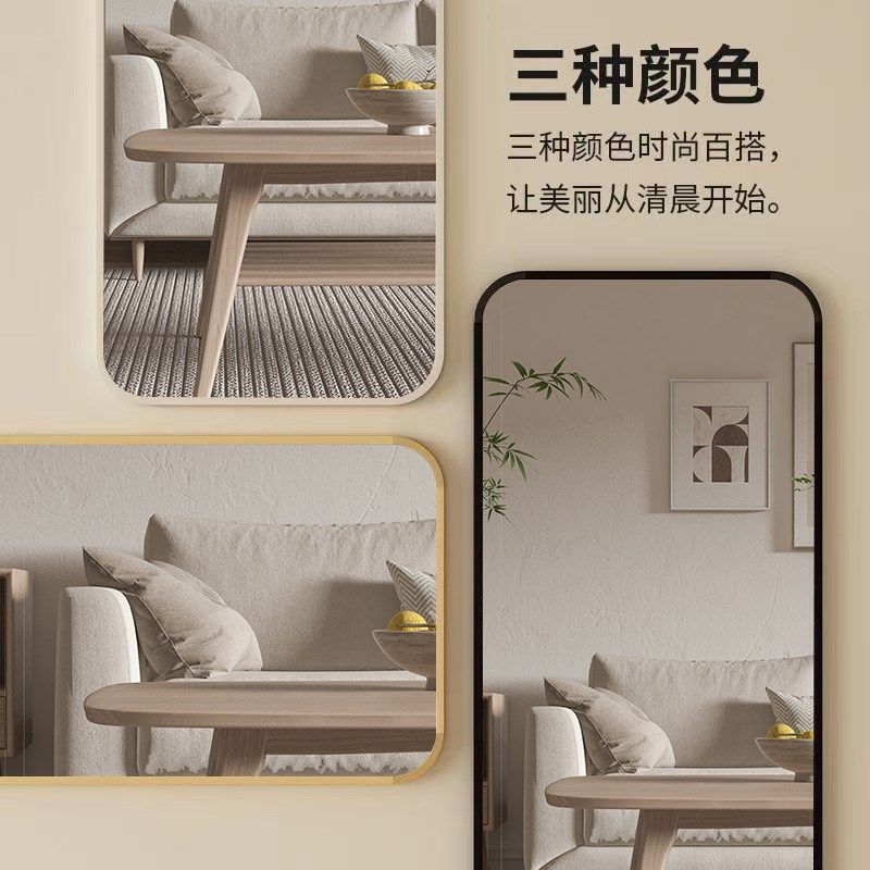 全身镜穿衣落地镜子家用壁挂贴墙网红女生卧室化妆挂墙试衣镜玻璃,住宅家具,穿衣镜,淘宝优惠券,粉丝福利购,淘宝优惠卷