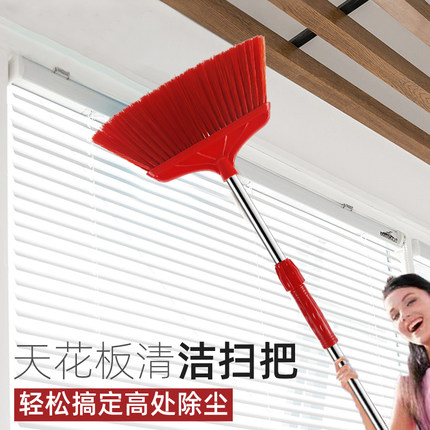 加长擦天花板扫把家用可伸缩打扫屋顶大扫除神器清洁天花板蜘蛛网