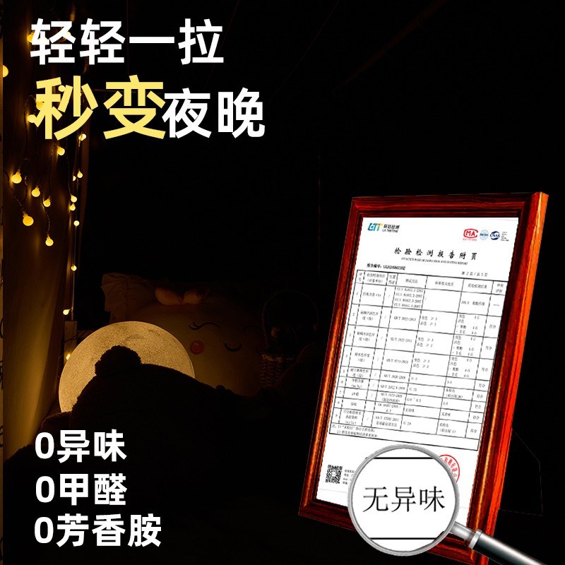 学生宿舍下铺滑轨床帘遮光女生寝室可爱桌帘上床下桌子遮挡帘