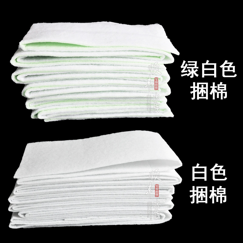 鱼缸过滤材料生化过滤白棉加厚高密孔透水性强水族净化过滤棉
