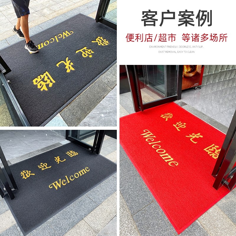 店门口地毯圈丝进门防滑脚垫欢迎光临商用商铺店面地垫入户门垫,居家布艺,家用脚垫,淘宝优惠券,粉丝福利购,淘宝优惠卷