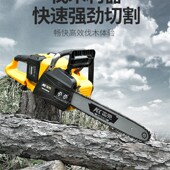 雷克无刷充电式 大功率电链锯家用小型单手锂电锯手持户外锯伐木锯
