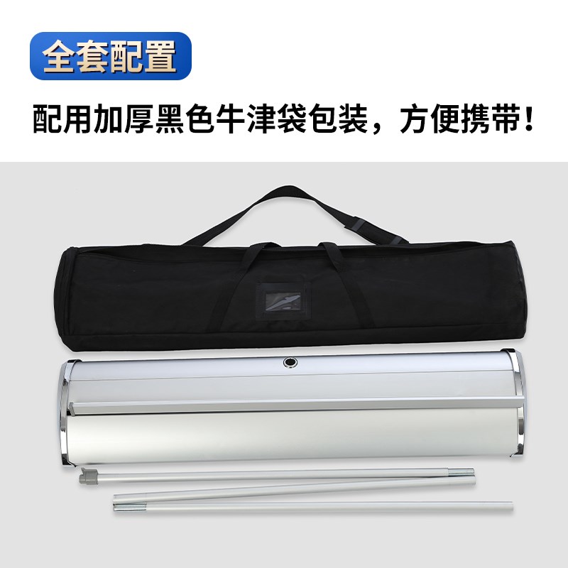 水滴型铝合金加重易拉宝户外展会宣传19型标准型易拉宝展示架门型