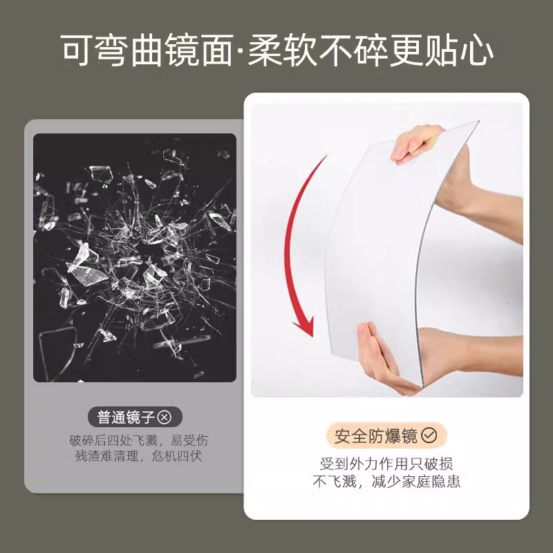 舞蹈镜家用亚克力软镜子贴墙自粘免打孔高清健身穿衣镜瑜伽全身镜