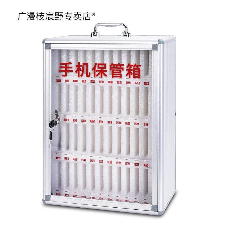 尚也员工手机存放柜铝合金壁挂式手机保管箱密码锁手机收纳管理盒,收纳整理,其他收纳盒,淘宝优惠券,粉丝福利购,淘宝优惠卷