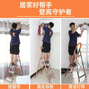 福瑞嘉不锈钢家用梯子折叠室内铝合金人字梯伸缩工程爬四五步扶梯