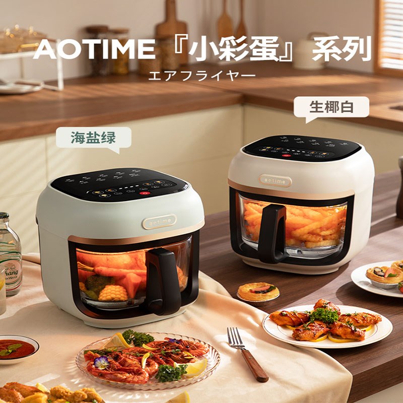2024新款空气炸锅家用小型电炸锅热销榜烤箱可视玻璃内胆炸薯条机