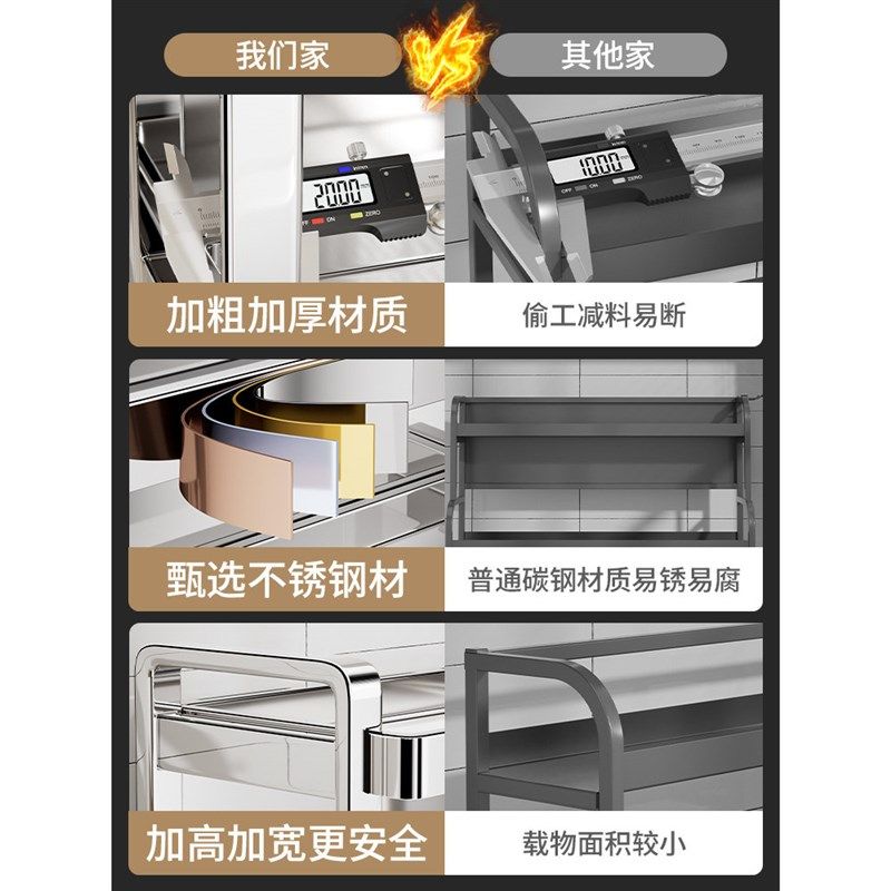 304不锈钢厨房调味料品置物架多功能台面油盐酱醋瓶筷子刀收纳盒,厨房/烹饪用具,厨房置物架/置物柜/角架,淘宝优惠券,粉丝福利购,淘宝优惠卷