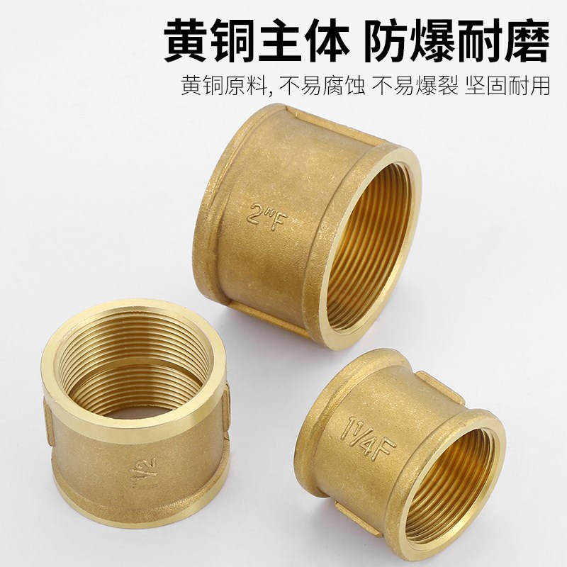 内丝管古铜1.2/1.5/2寸转46分1寸双内牙螺纹六角管箍直接变径接头