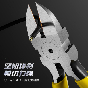 水口钳电工剪钳6寸5寸工业级斜口钳小偏口斜嘴开口钳子手工剪线钳