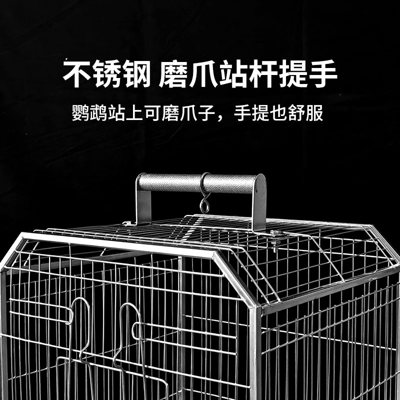 鹦鹉外出笼玄凤虎皮牡丹携带笼背包便携外带包笼子不锈钢鸟笼