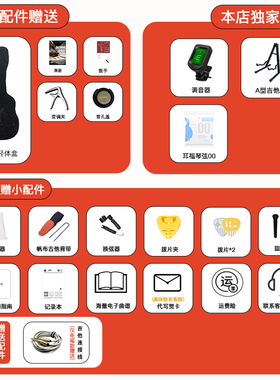 吉他情报局楚门海豚物语全单吉他初学者高颜值民谣41寸男女生专用