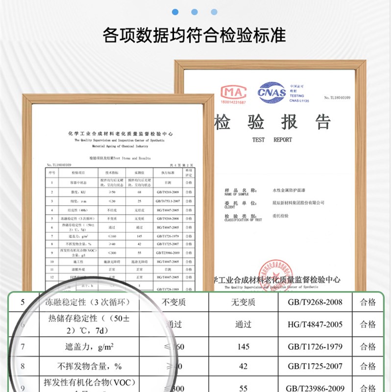 机械设备油漆工厂机床电机翻新钢结构桥梁工业漆防锈金属漆自喷漆
