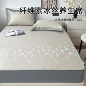 汉方A类母婴级高端冰感床笠款 凉席抗菌防螨夏季 舒适透气水晶凉感