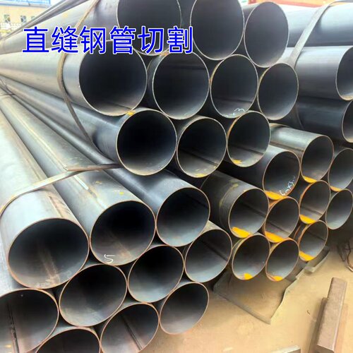 零切直缝焊管外径102-108-140-152-165-168-180-203-299空心圆管