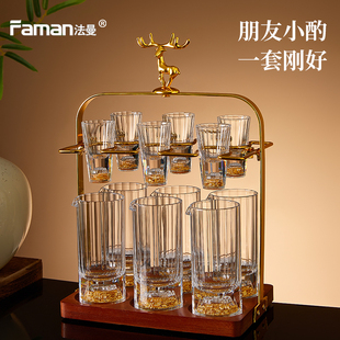 白酒杯高级感一套轻奢高档烧酒杯家用白酒分酒器设计感小众子弹杯