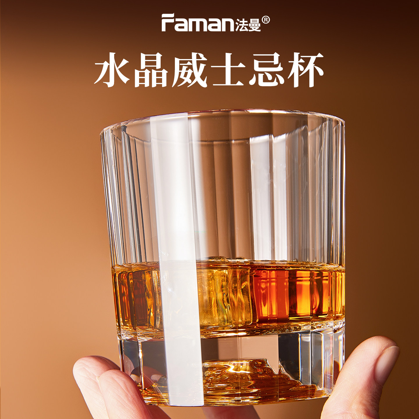 威士忌酒杯高级感高颜值江户切子水晶杯酒吧冰球杯洋酒杯轻奢高档,餐饮具,白酒杯,淘宝优惠券,粉丝福利购,淘宝优惠卷