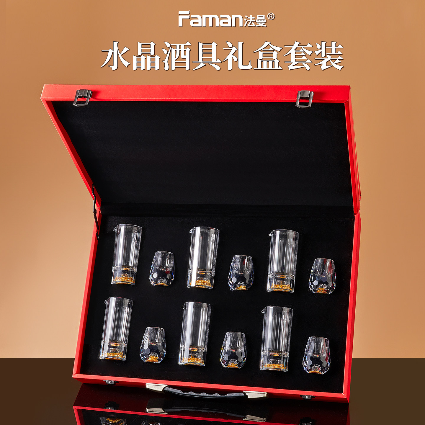 2026新款水晶玻璃小白酒杯设计感小众家用二两分酒器酒具套装礼盒图片