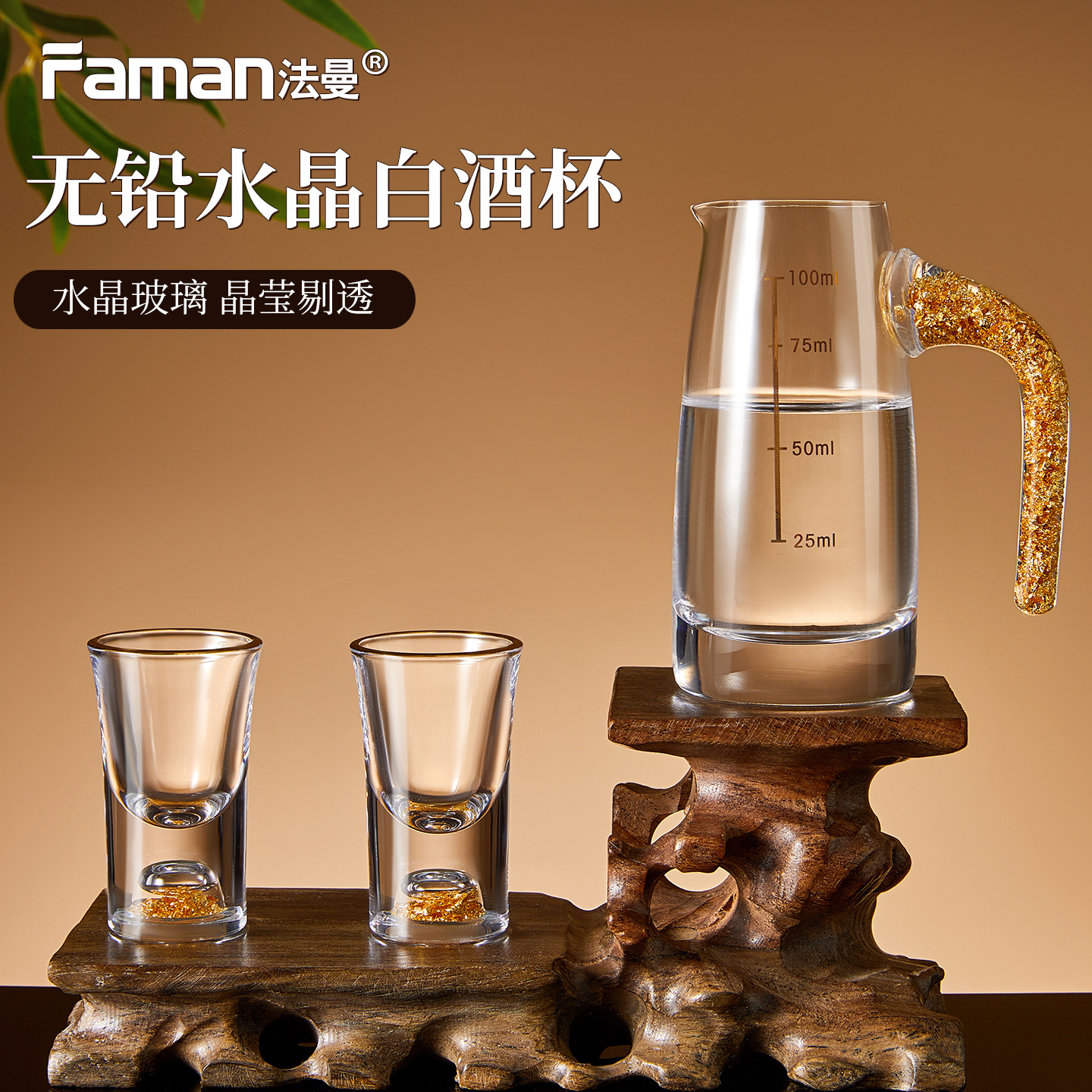 轻奢高档水晶玻璃白酒杯高颜值家用二2两分酒器一口杯子小子弹杯,餐饮具,白酒杯,淘宝优惠券,粉丝福利购,淘宝优惠卷