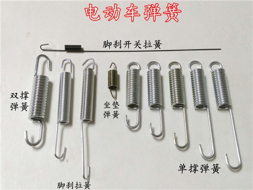 电动三轮车摩托车多规格偏执坐垫锁中撑刹车拉簧撑大支架座弹簧