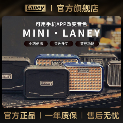 Laney兰尼电吉他音箱迷你