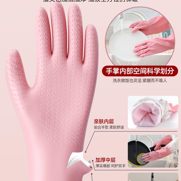 加绒冬天防水厨房刷碗家用洗衣家务清洁加长耐加厚服洗碗手套女用