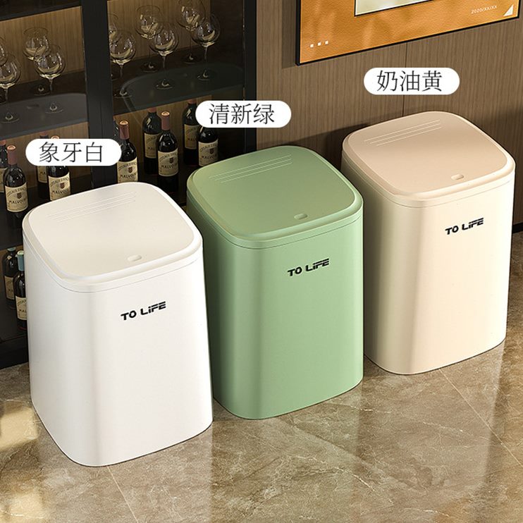 收纳按压式厨房卫生间日式桶厕所家用奶油简约垃圾桶色大容量卧室
