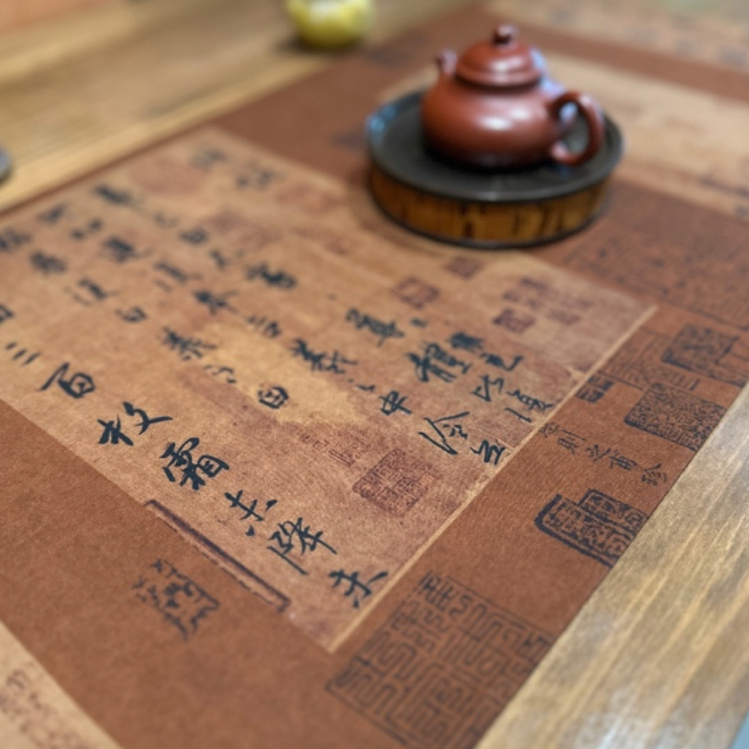 【诗文】65&times;33老料香云纱茶席干泡中国风垫禅意茶道茶壶主人垫