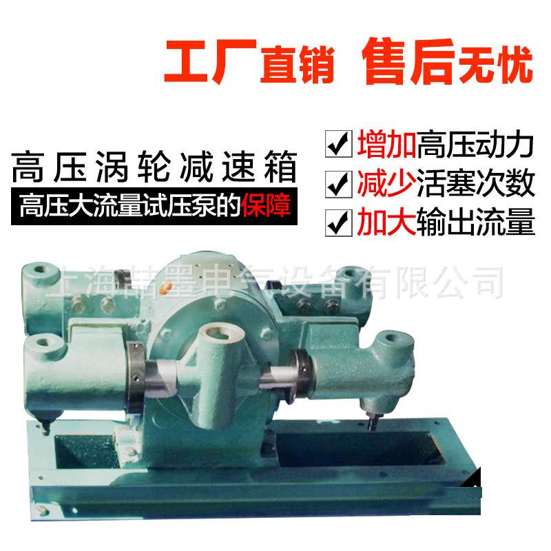 4DSY-500/4Mpa电动高压试压泵 管道电动试压泵便携式电动泵