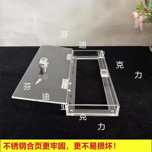 急停按钮透明防护罩盒空气开关插座保护盖套中央空调电器面板带锁