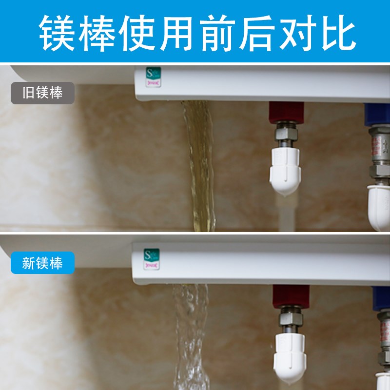 海尔ES50H-Q5ZE  ES50H-QA(ME) ES50H-QA(XE)电热水器排污口镁棒