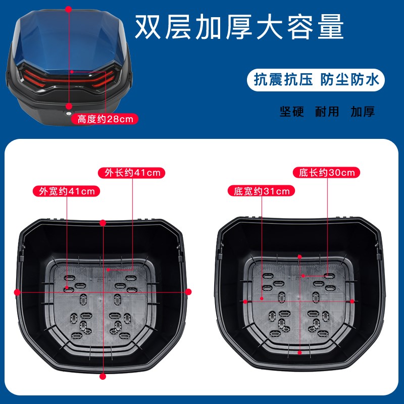 雅迪台铃电动车后备箱电瓶车尾箱摩托车后尾箱爱玛通用冠能储物箱