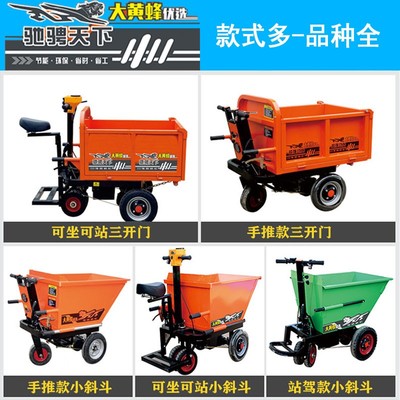 建筑工地电动灰斗车手推车三轮车翻斗车农用车养殖拉货搬运工具车
