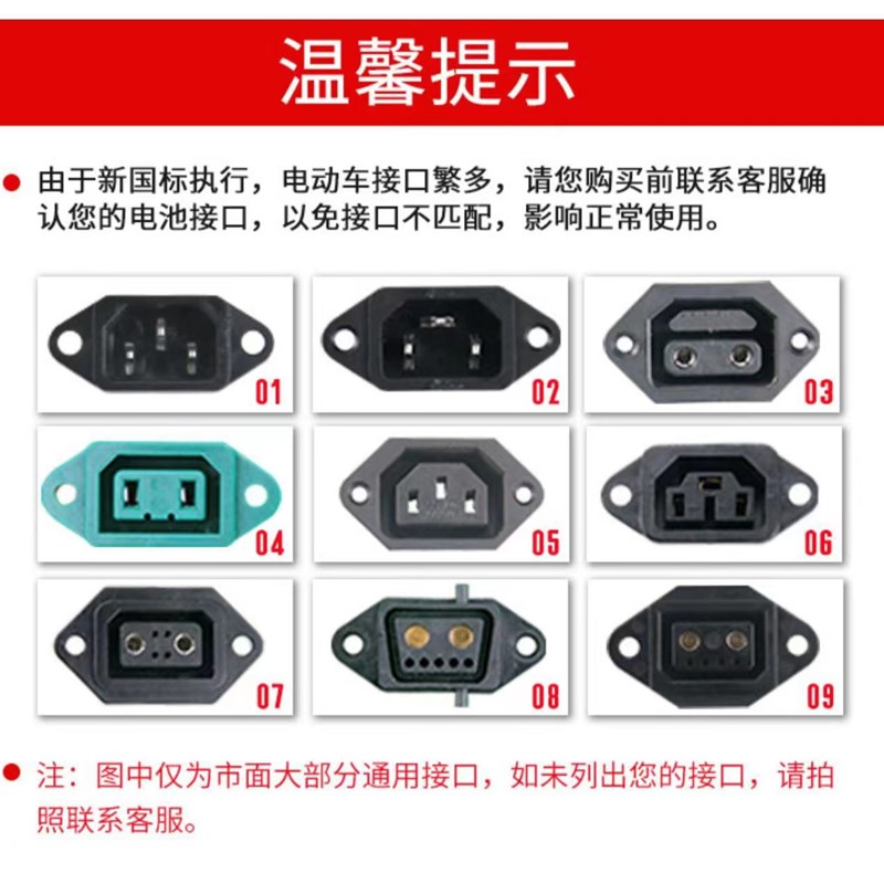 电动车锂电池48V新日台铃爱玛天能小葡萄通用T901踏板电动车电瓶