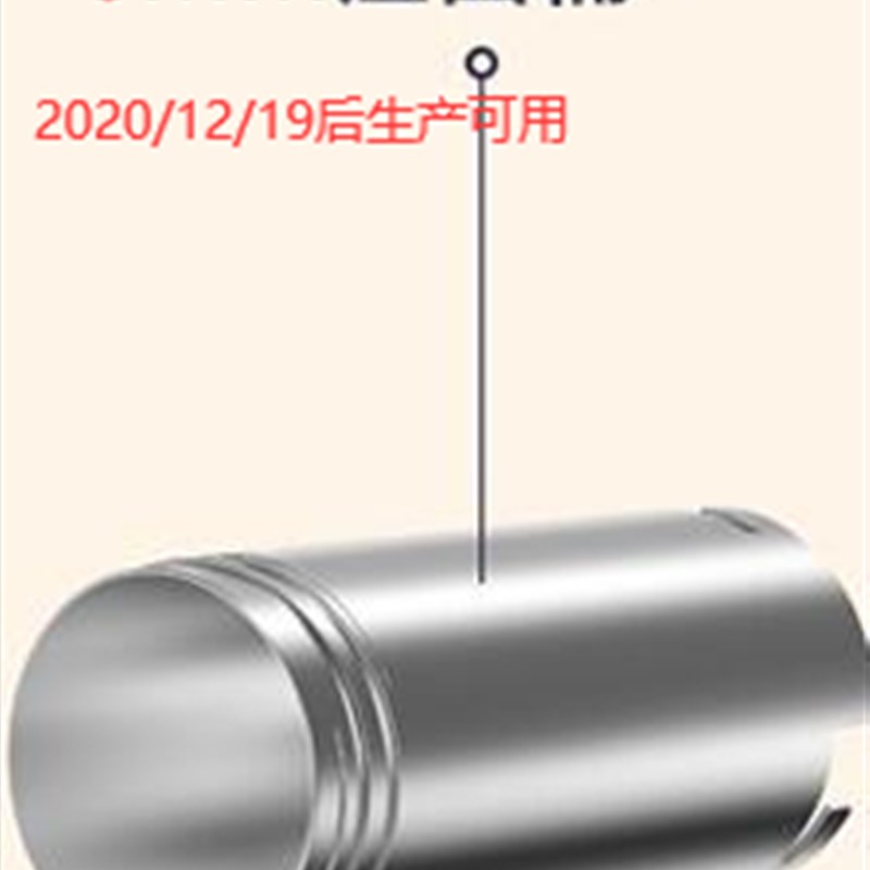 小熊电器配件 压面机 YMJ-A01V1 电路板 / 压面桶 / 推杆组件 原