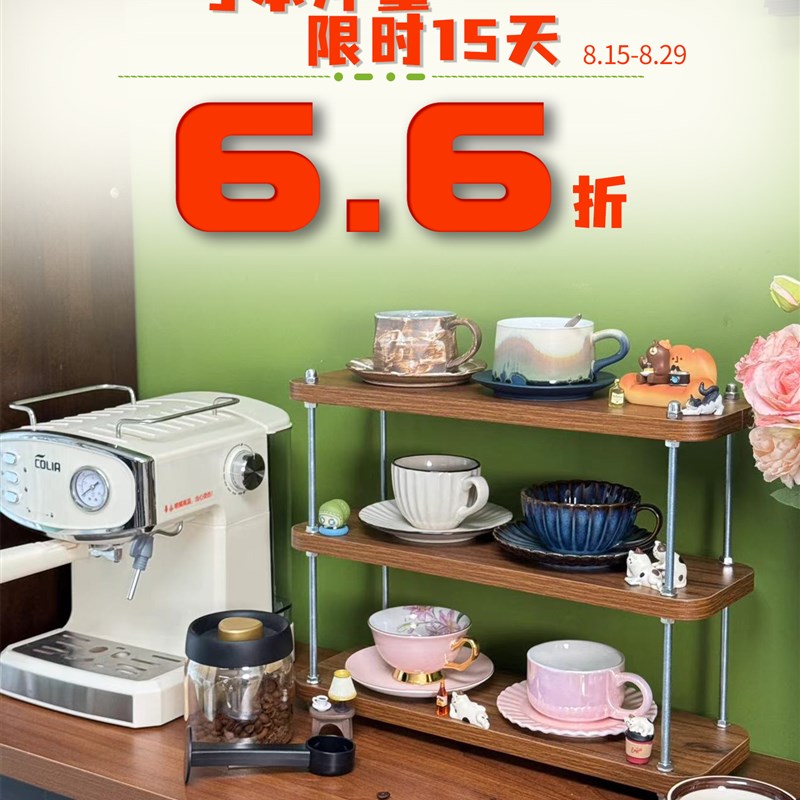 中古胡桃色实木咖啡杯马克杯杯架餐边柜咖啡角咖啡器具展示收纳架