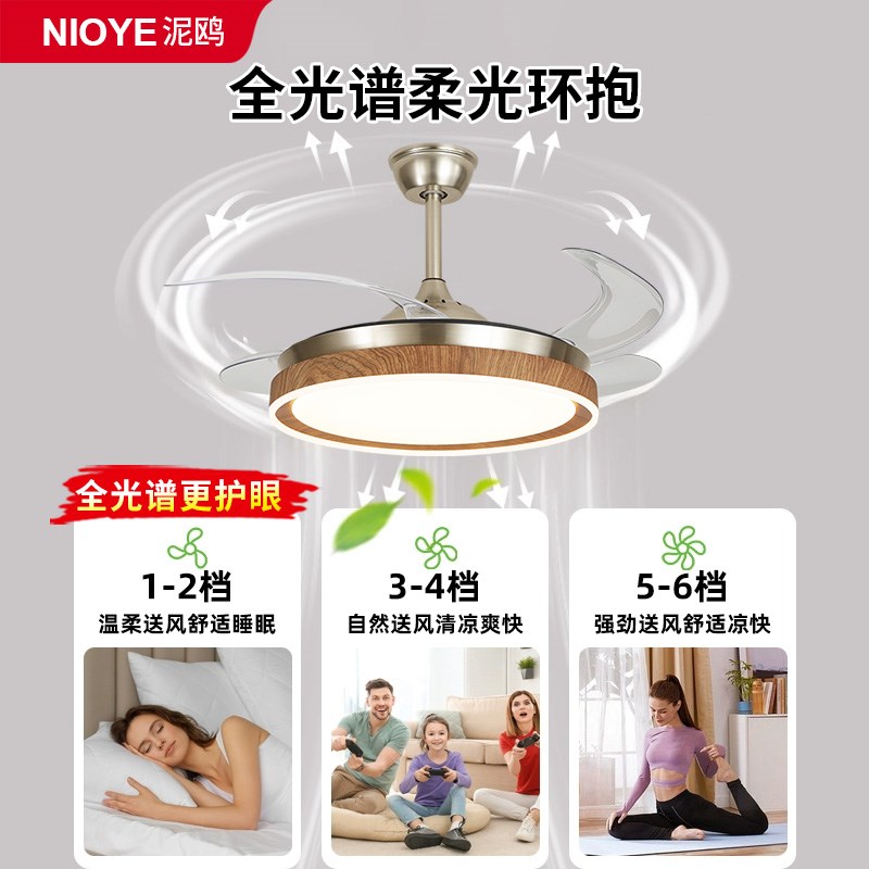 隐形风扇灯餐厅中古风胡桃木纹客厅主卧室全光谱电风扇一体吊扇灯