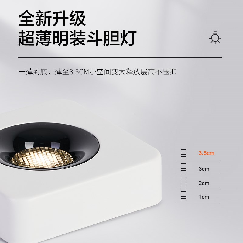 超薄明装单头双头三头免吊顶无主灯简约客厅卧室吸顶防眩筒灯射灯